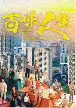 闪婚后总裁每天都在装傻短剧截图